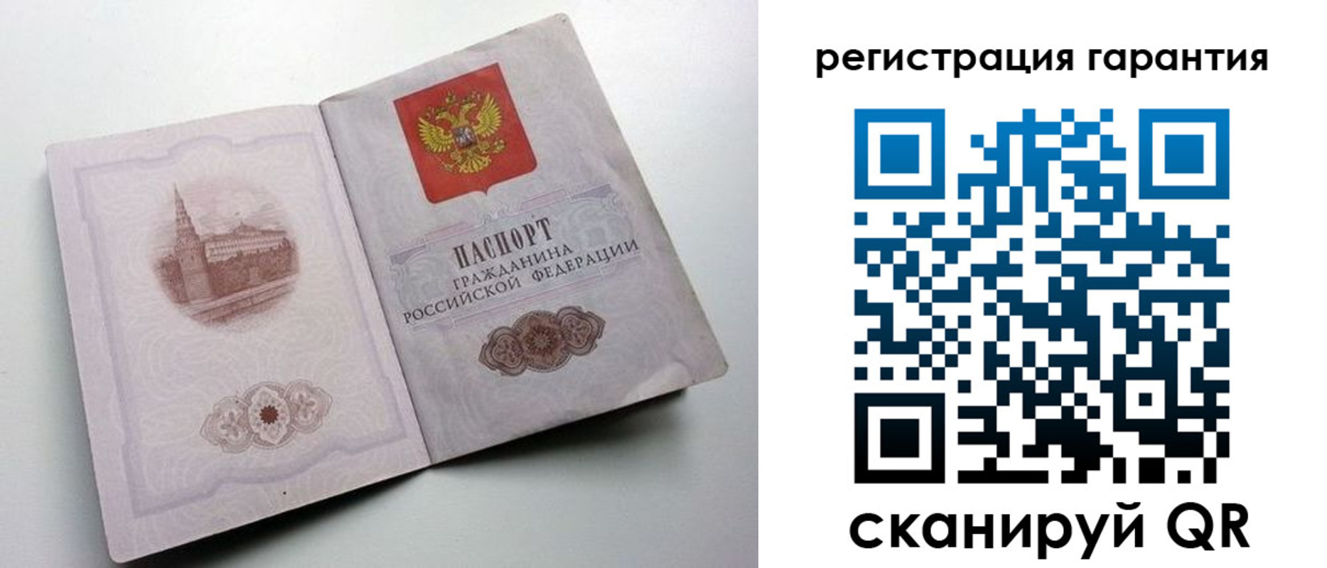 временная регистрация адрес в Карабаново