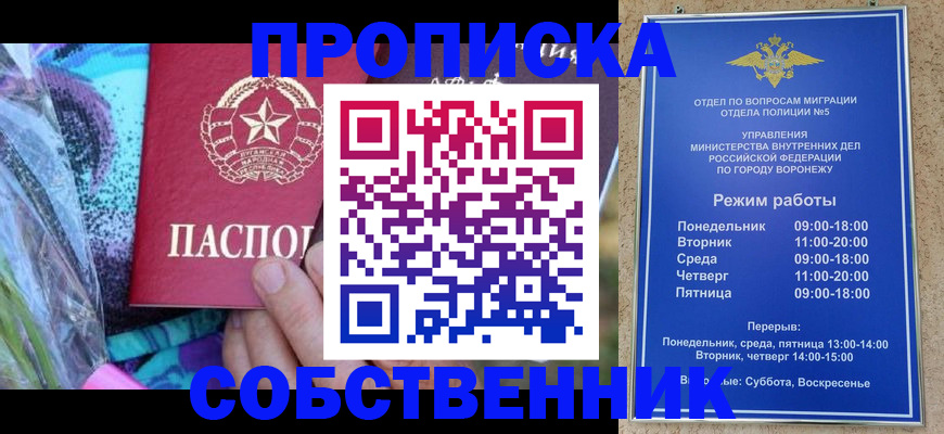 миграционный учет в Карабаново